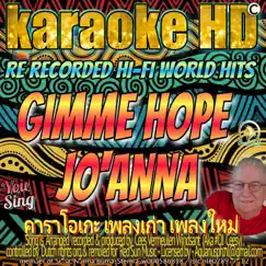 Gimme Hope Jo'anna (2022 remastered & remixed - Karaoke Version) - Single by DJ Ceesy album reviews, ratings, credits