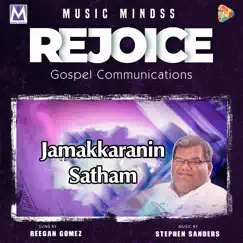 Jamakkaranin Satham - Single by Stephen Sanders & Reegan Gomez album reviews, ratings, credits