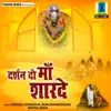 Darshan Do Maa Sharde album lyrics, reviews, download