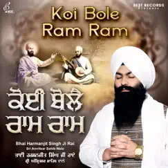 Koi Bole Ram Ram by Bhai Harmanjit Singh JI Rai album reviews, ratings, credits