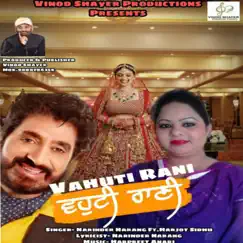 Vahuti Rani (feat. Narinder Narang & Harjot Sidhu) - Single by Vinod Shayer album reviews, ratings, credits