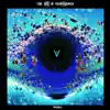 The Art of Divergence album lyrics, reviews, download