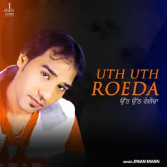 Uth Uth Roeda - Single by Jiwan Mann album reviews, ratings, credits