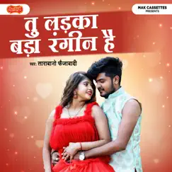 Thori Si Apni Pehchan De De Chhamak Chhallo Song Lyrics