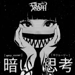 Tension - Single by SonHisako album reviews, ratings, credits