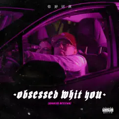 Obsessed With You - Single by Beek17 album reviews, ratings, credits