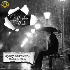 Mazhai Thuli - Single by Ajaey Shravan & Mohan Ram album reviews, ratings, credits