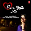 Prem Bujhi Aie - Single album lyrics, reviews, download