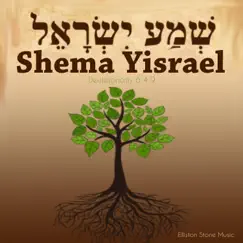 SHEMA YISRAEL (Deuteronomy 6 4 9) - Single by Elliston Stone album reviews, ratings, credits