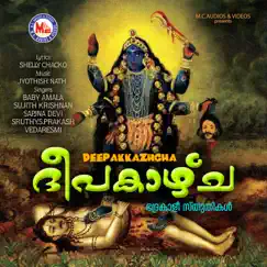 Deepakkazhcha by Various Artists album reviews, ratings, credits
