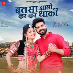 Bansa Jhalo Kar Kar Thaki - Single by Sonu Kanwar & Bablu Ankiya album reviews, ratings, credits