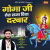 Goga Ji Tera Saja Diya Darbar - Single album lyrics, reviews, download