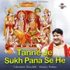 Tanne Je Sukh Pana Se He - Single album lyrics, reviews, download