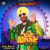 Kali Ainak (feat. Jay K) - Single album lyrics, reviews, download