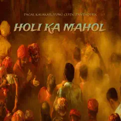 Holi Ka Mahol (feat. Panthoi RK) Song Lyrics