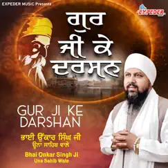 Gur Ji Ke Darshan - EP by Bhai Onkar Singh Ji (Una Sahib Wale) album reviews, ratings, credits