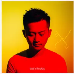 林一峰 x 香港中樂團(第一章) (feat. 香港中樂團) by Chet Lam album reviews, ratings, credits