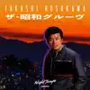 Kita-Sakaba (Night Tempo Showa Groove Mix) - Single album lyrics, reviews, download