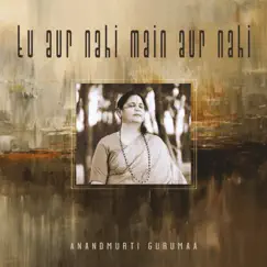 Tu Aur Nahi Main Aur Nahi - EP by Anandmurti Gurumaa album reviews, ratings, credits