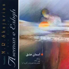 Asemane Eshgh by Mohammad-Reza Shajarian album reviews, ratings, credits