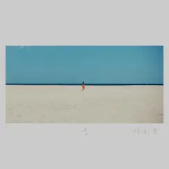 넌 - Single by Parkjiyoon album reviews, ratings, credits