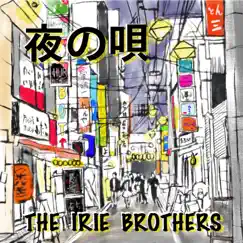 Song of the Night - Single by THE IRIE BROTHERS album reviews, ratings, credits