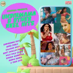 Undirmama and Other Reel Hits by Avadhoot Gupte, Vaishali Samant, Swapnil Bandodkar & Siddhi Ture album reviews, ratings, credits