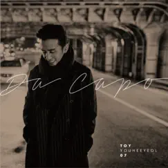 Goodbye sun, Goodbye moon (with Lee SUHYUN) [feat. LEE SUHYUN] Song Lyrics