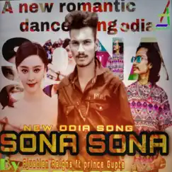 Sona Sona (feat. Prince Gupte) - Single by Ajustien reigns album reviews, ratings, credits
