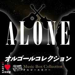 Alone Music Box Collection by I LOVE BGM LAB album reviews, ratings, credits