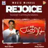 En Aadharamae - Single album lyrics, reviews, download