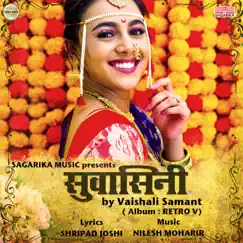 Suvasini (Album - RETRO V) - Single by Vaishali Samant album reviews, ratings, credits