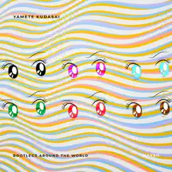 Yamete Kudasai - Single by Hasso album reviews, ratings, credits