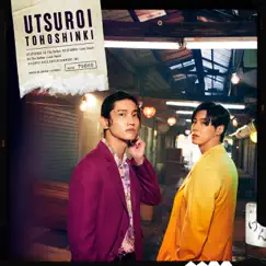 UTSUROI - EP by TVXQ! album reviews, ratings, credits