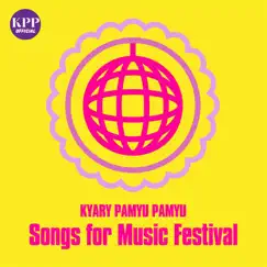 Kyary Pamyu Pamyu Songs for Music Festival - EP by Kyary Pamyu Pamyu album reviews, ratings, credits