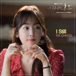 SBS Drama Love Temperature (Original Soundtrack), Pt. 3 - EP by Cheeze album reviews, ratings, credits