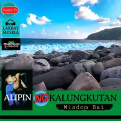 Alipin Ng Kalungkutan Song Lyrics