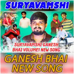 Suryavamshi Ganesh Bhai New Song - Single by Djshabbir album reviews, ratings, credits