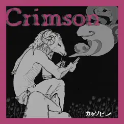 Crimson - Single by カタソビ album reviews, ratings, credits