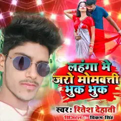 Lahanga Me Jaro Mombatti Bhuk Bhuk - Single by Ritesh Dehati album reviews, ratings, credits