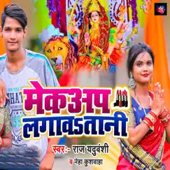 Makeup Lagava Tani - Single by Raj Yaduvanshi & Neha Kushwaha album reviews, ratings, credits