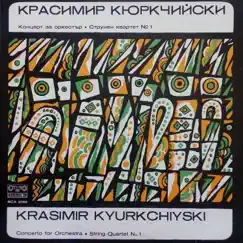 Krasimir Kyurkchiyski: Concerto for Orchestra - String Quartet No. 1 by Dimov String Quartet, Dimitar Manolov & Sofia Philharmonic Orchestra album reviews, ratings, credits