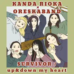 SURVIVOR / up & down my heart - Single by Rioka Kanda & ORESKABAND album reviews, ratings, credits
