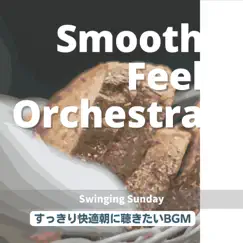 すっきり快適朝に聴きたいbgm - Swinging Sunday by Smooth Feel Orchestra album reviews, ratings, credits