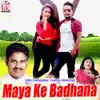 Maya Ke Bandhana - Single album lyrics, reviews, download