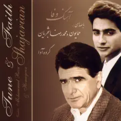 Ahange Vafa by Mohammad-Reza Shajarian album reviews, ratings, credits