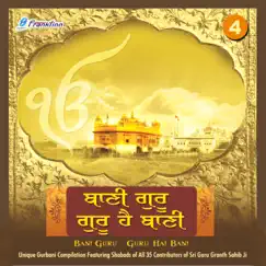 Bani Guru Guru Hai Bani, Vol. 4 by Various Artists album reviews, ratings, credits