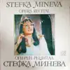 Stefka Mineva: Opera Recital album lyrics, reviews, download