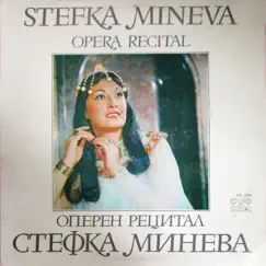 Stefka Mineva: Opera Recital by Stefka Mineva, Ivan Marinov & Bulgarian National Radio Symphony Orchestra album reviews, ratings, credits