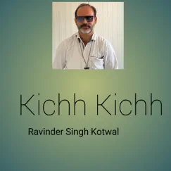 Kichh Kichh (feat. Suresh Chauhan) Song Lyrics